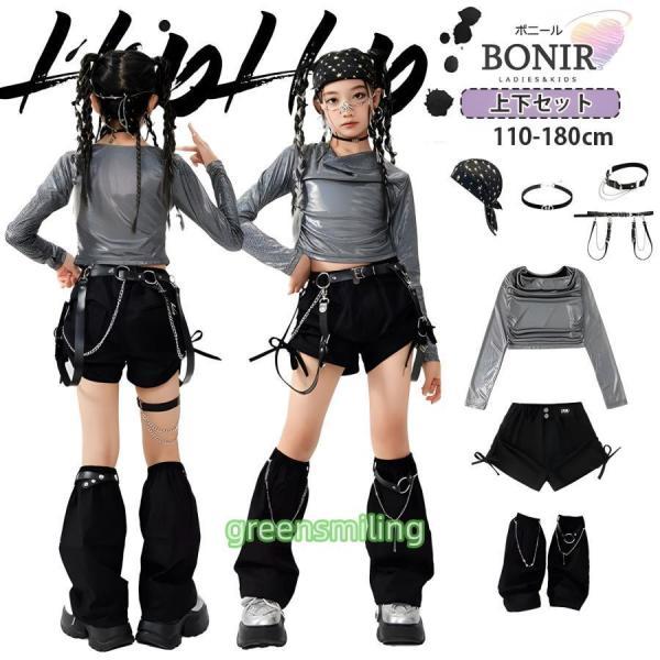 シルバー ダンス衣装 女の子 子供服 ステージ キッズダンス キラキラ