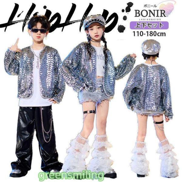 銀色 スパンコール ダンス衣装 子供服 キッズダンス 女の子 コート 白