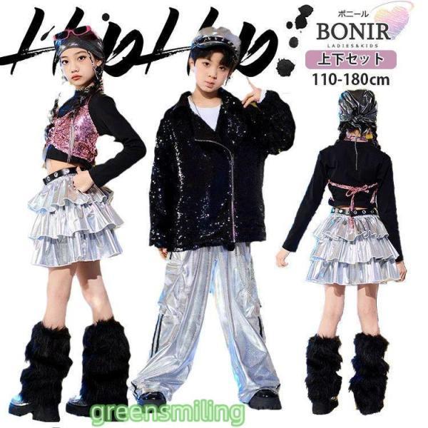 キラキラ 蝶々 ダンス衣装 子供服 キッズダンス 女の子 スパンコール