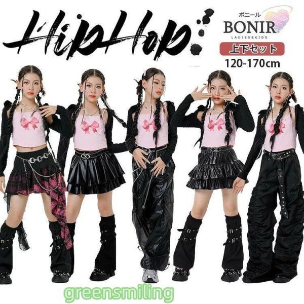 女の子 ステージ ダンス衣装 子供服 キッズダンス Y2Kピンク リボン柄 キャミソール 黒 長袖 ジャケット 革 カーゴパンツ 皺 ズボン タータンチェック チュール