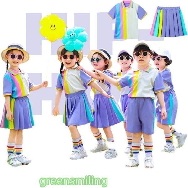 虹柄 キッズダンス衣装 レインボー tシャツ パンツ ジュニア スカート