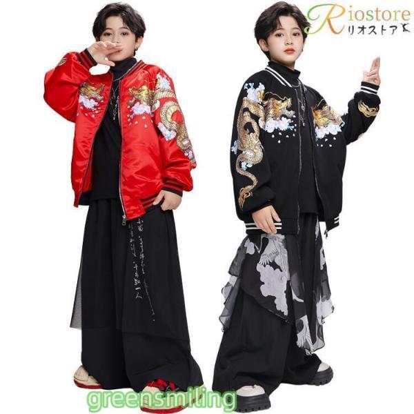 キッズ ダンス 衣装 ヒップホップ スカジャン ジャケット 龍 フライト