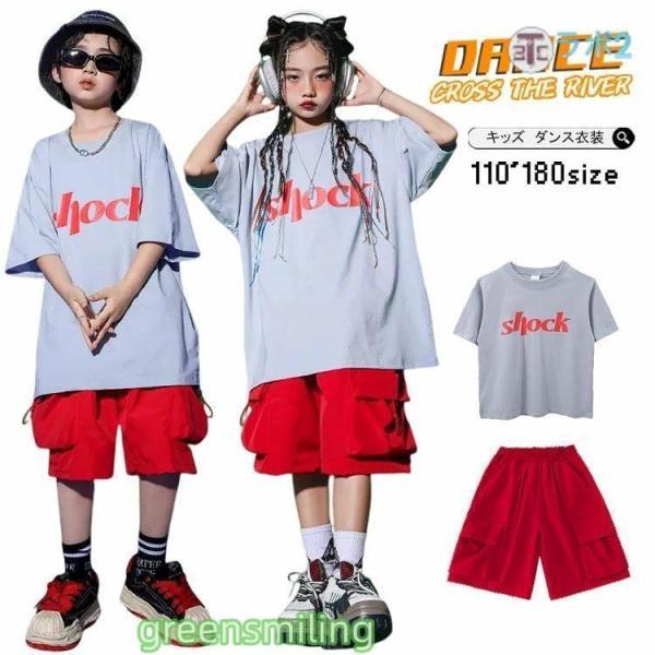 ハーフパンツ キッズダンス衣装 セットアップ 赤 ヒップホップ 大きめt