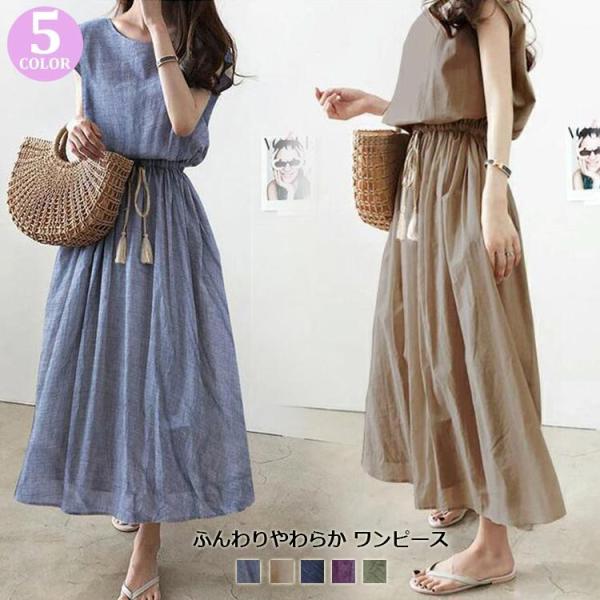 ワンピース Aライン レディース 半袖 ロング丈 Vネック カシュクール