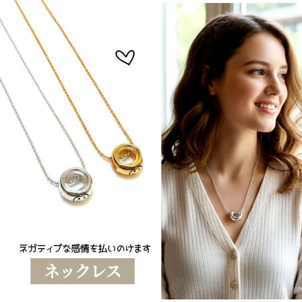 ネックレス 丸いペンダント スマイルペンダント 日常着用 可愛い 
