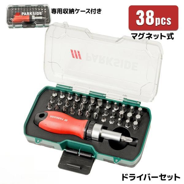 38in1 マルチトルクスドライバーT字 H字 星型ドライバー他 特殊工具 JK6088A 特殊ドライバーセット トルクス ヘクスローブ 六角棒 Y型 三角ネジ 五角 プラス