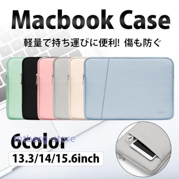 ノートパソコンケース タブレットケース パソコンバッグ 11/12/13.3/14/15.6/17インチ ipadケース 衝撃吸収 かわいい 小学校 防水 軽量 Macbook おしゃれ