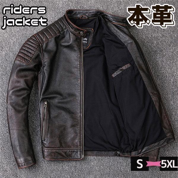 ライダースジャケット メンズ シングル 革ジャン 本革 レザー