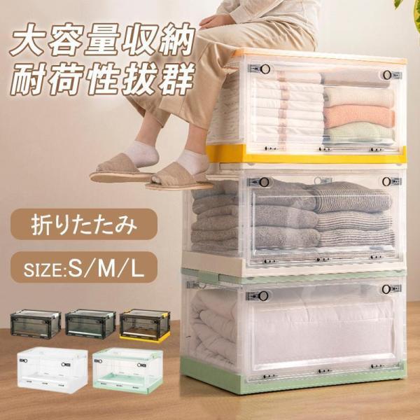 収納ボックス 収納ケース フタ付き 折りたたみ 大容量 透明 キャスター