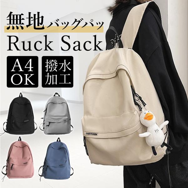CALPAK リュックサック バックパック A4 PC収納 男女 通勤 通学 hawky013735_1.jpg