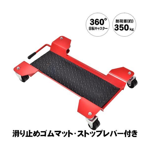 バイクドーリー メンテナンススタンド センタースタンド 耐荷重約350kg
