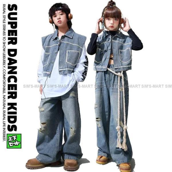 ★【しょ】クラッシュデニムベスト上下セットアップ キッズダンス衣装 セットアップ ヒップホップ 衣装 ダンス衣装 キッズ
