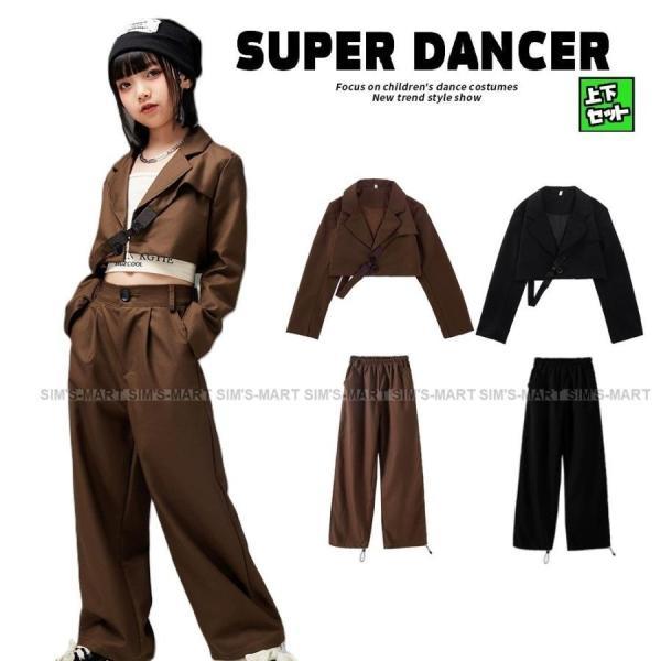 ダンス衣装 ガールズ ジャズヒップホップ セットアップ キッズダンス