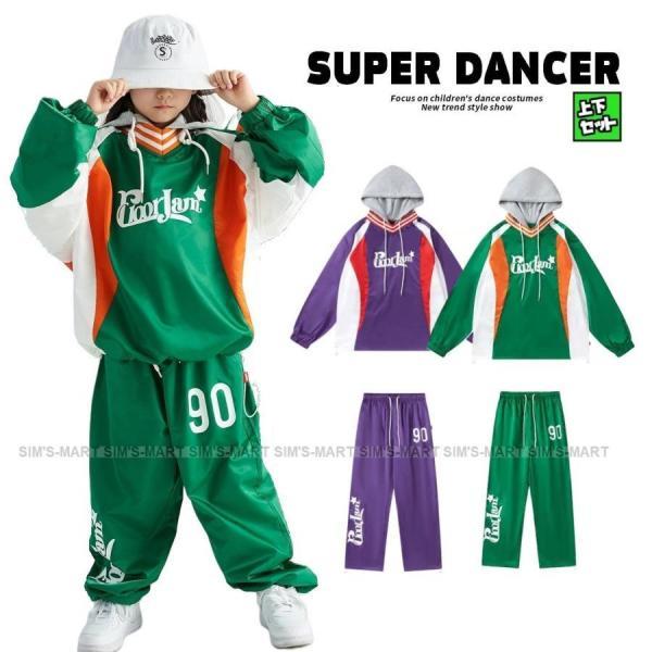 ヒップホップ 衣装 キッズダンス衣装 セットアップ 子供ダンス服 派手