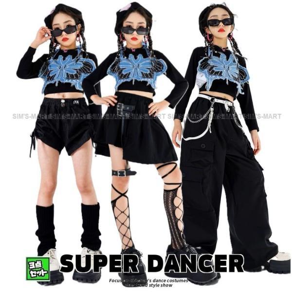 ダンス衣装 セットアップ 黒 青 ガールズ ヒップホップ 衣装 派手 K