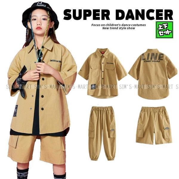 キッズダンス衣装 ヒップホップ ファッション セットアップ ワーク