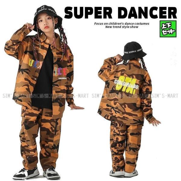 キッズダンス衣装 セットアップ ヒップホップ ファッション ダンス衣装