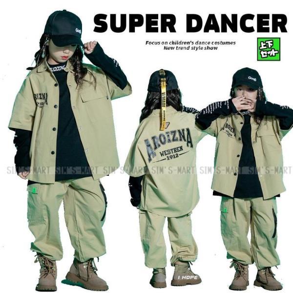キッズダンス衣装 ヒップホップ ファッション セットアップ シャツ パンツ ワークシャツ K-POP 韓国 ミリタリー ベージュ