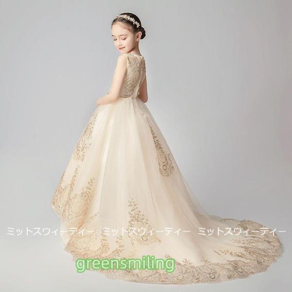 子供 ドレス ピアノ発表会 女子 子供ドレス ワンピース ステージ衣装 オペラ ゴールド 結婚式 コンクール 発表会 パーティー フォーマル キッズドレス トレーン