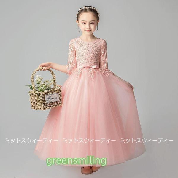 子供ドレス 発表会 ピアノ発表会 ピンク 女の子 発表会ドレス 入学式 結婚式 七五三 演奏会 子ども服 ドレス フォーマル ロングドレス フラワーガール 誕生日