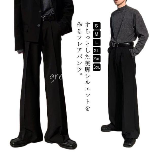 フレアパンツ メンズ スラックス センタープレス ブーツカット 黒 