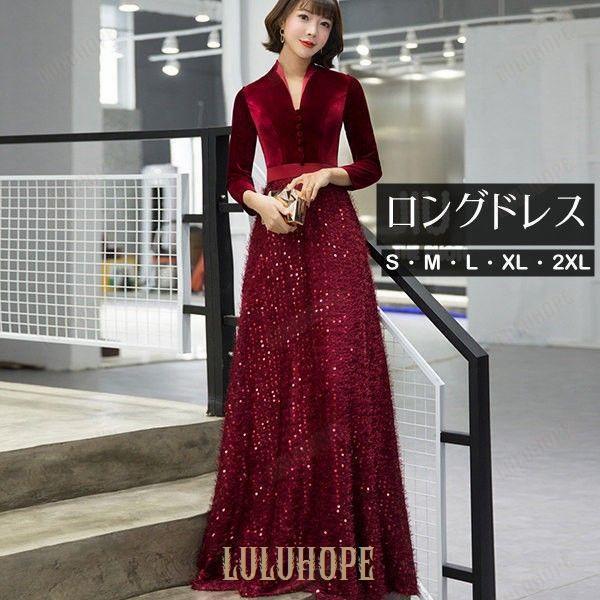 ロングドレス 袖付き 演奏会用ドレス ベルベット キラキラ Aライン