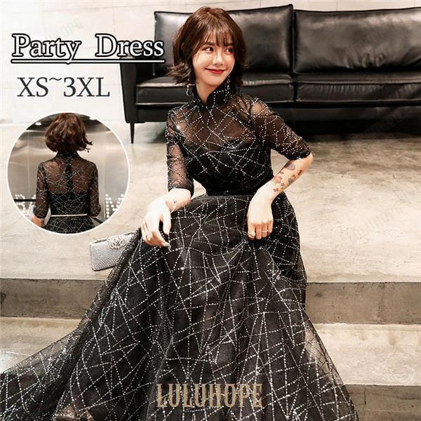 キラキラ パーティードレス ロング丈 五分袖 演奏会 スパンコール
