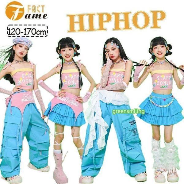 キッズ ダンス衣装 ティアードスカート カーゴパンツ スカート
