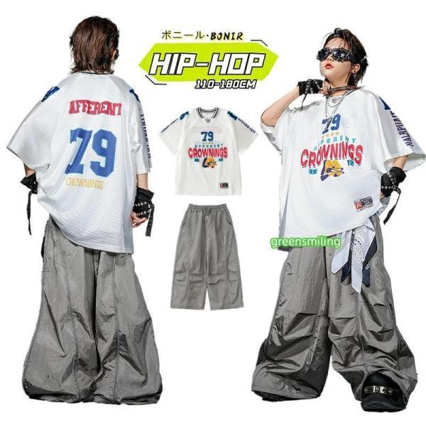 メッシュ トップス ダンス衣装 キッズ 白 Tシャツ バスケ ユニフォーム
