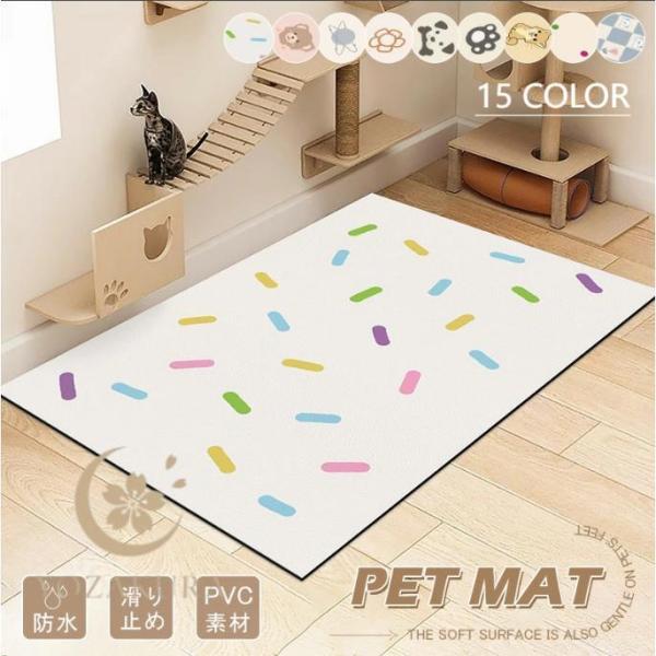 ペット専用防水クッションマット 折りたたみ式マット 犬用マット ペットマット ペット用 滑らない 洗える ずれない お帰りダッシュ 拭くだけ簡単手入れ