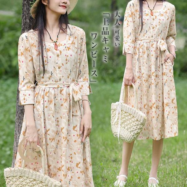 ワンピース レディース ロングワンピース 夏 春秋 体型カバー お洒落