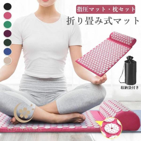 新品yosa カーリスホットアンドケア　マット　肩こり　リラクゼーション　温め 新品yosa カーリスホットアンドケア マット 肩こり