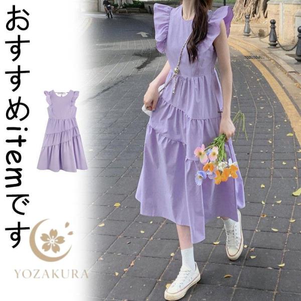 ワンピース レディース ロングワンピース 夏 夏服 春秋 ノースリーブ