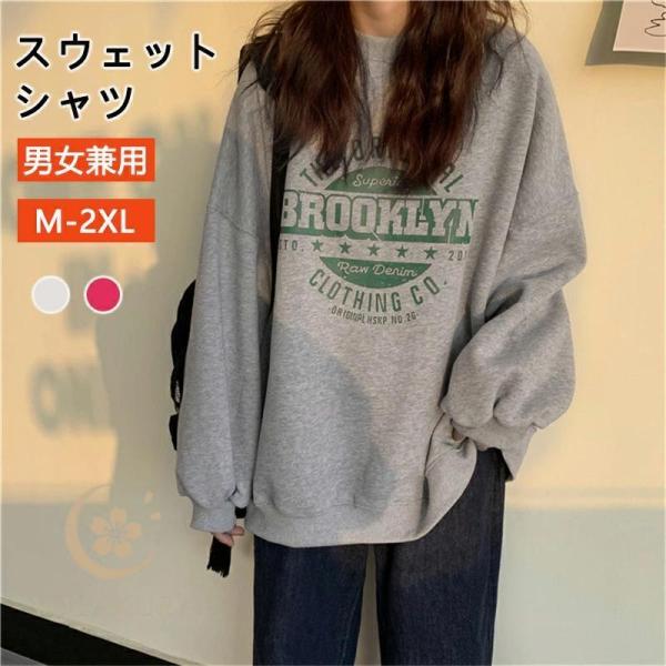 ヨーク 美品 21AW  トレーナー オーバーサイズ スウェット 2 M スウェット メンズ レディース 大きいサイズ 薄手 男女兼用 トレーナー
