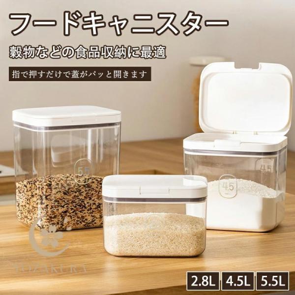 Tupperwareモザイクワンタッチキャニスター② yozakura_hl202506261402