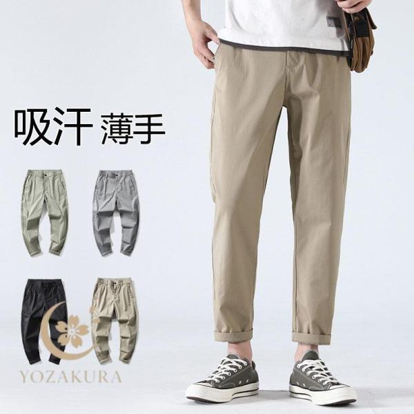 パンツ テーパードパンツ メンズ アンクルパンツ 吸汗 速乾 ボトムス