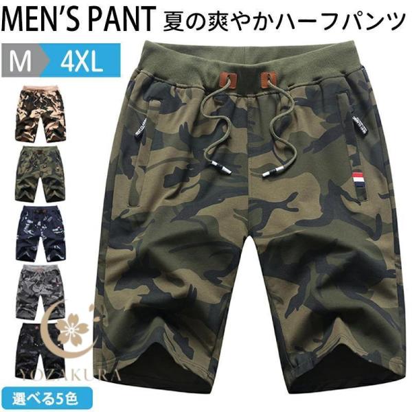 FCRB カモ柄 スウェット ハーフパンツ ショートパンツ M 新品未使用 ハーフパンツ メンズ 迷彩柄 スウェットパンツ ショートパンツ