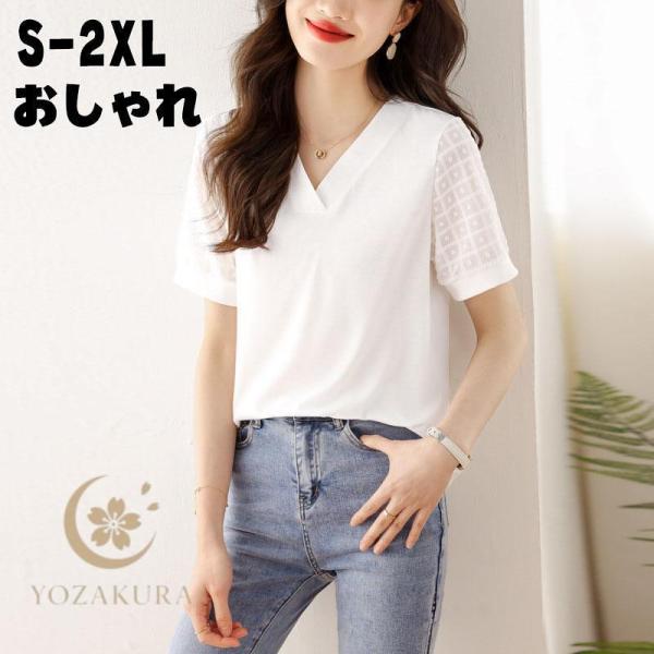 tシャツ Tシャツ レディース 半袖 Vネック 無地 トップス 通学 通勤
