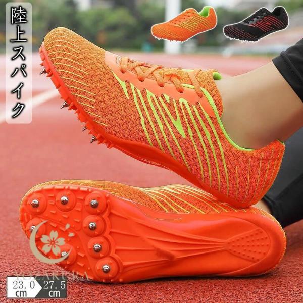 新品26cm 陸上 軽量ランニングスパイク　MENS 楽天市場】陸上スパイク 陸上競技シューズ メンズ 陸上シューズ