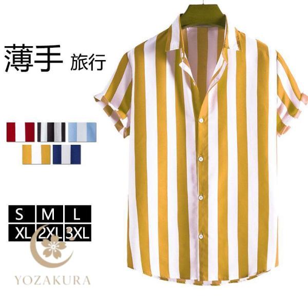 シャツ ブラウス メンズ アロハシャツ カジュアルシャツ 半袖 薄手 夏 夏物 開襟シャツ ストライプ柄 カジュアル 涼しい トップス ビーチ 旅行 40代 敬老の日