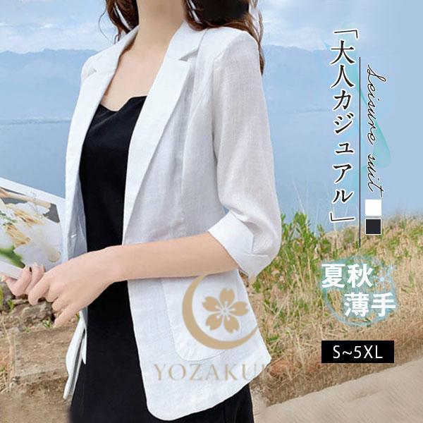 サマージャケット 白いジャケット レディース 美品 レリアン サマー 