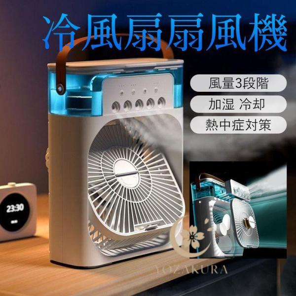 扇風機・サーキュレーター SCY-2117 Amazon.co.jp: Skuldera 扇風機 サーキュレーター dcモーター