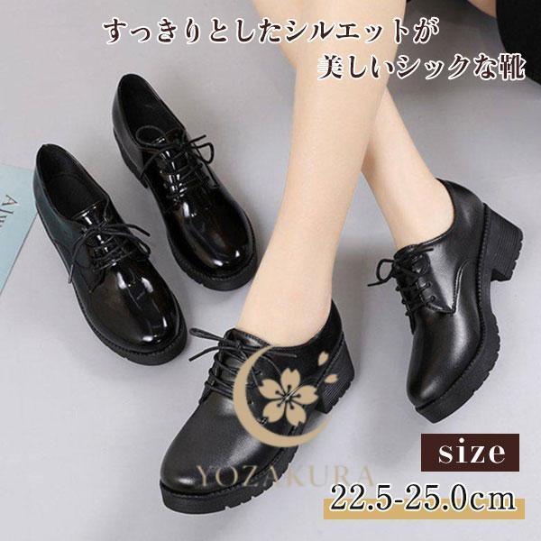 ローファー ウイングチップ パンプス マニッシュ シューズ 紐 オックスフォード レディース おじ靴 きれいめ カジュアル 婦人 靴 レースアップ
