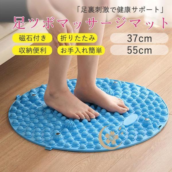 足ツボマッサージ 爽快 足つぼマット 足ツボマッサージ 35×70cm - メルカリ