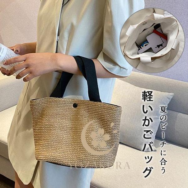 手提げバック かごバッグ レディース カバン かばん カジュアル