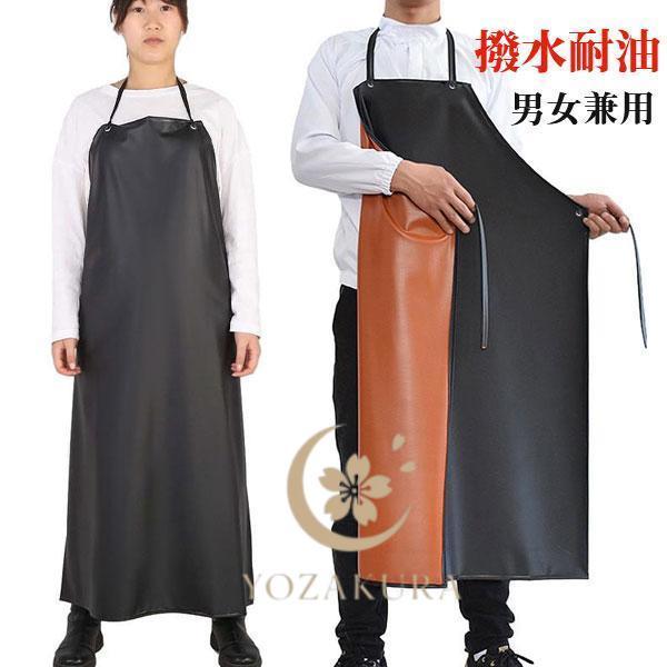 エプロン 前掛け 胸当て 業務用 防水 撥水 耐久性 首掛け ロング 食品