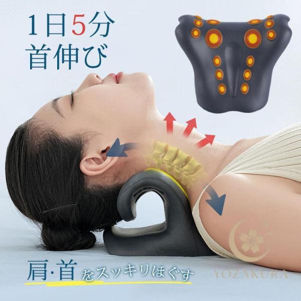 ストレートネック 枕 ピロー ストレッチ 首枕 マッサージ 肩こり まくら ツボ押し 16個突起 ネックピロー 筋肉 ほぐし リラックス 頚椎 快適