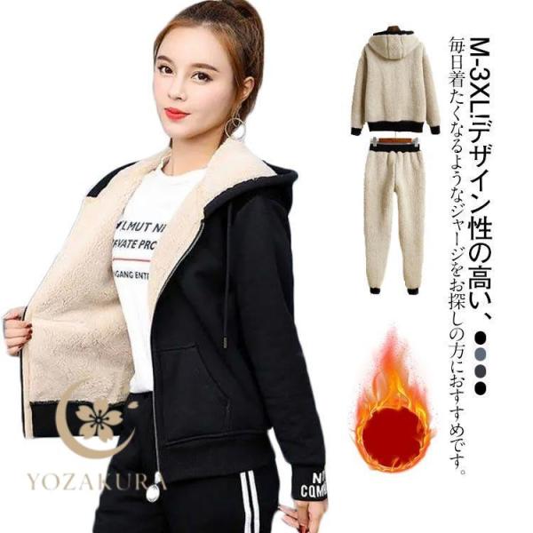 Munsingwear セットアップ上下　レディースウェア　防寒着L size セットアップ 上下セット レディース カジュアル 冬 スウェット 部屋着