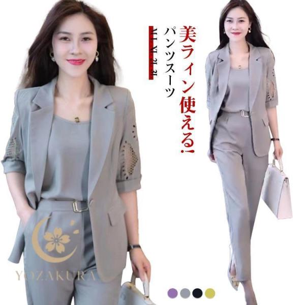 スーツ レディース パンツスーツ 洗える セットアップ ビジネス