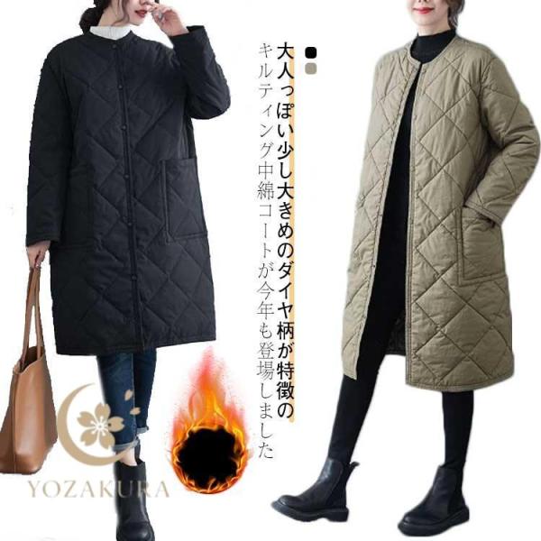 レディース キルティング キルティングコート ロング ノーカラー 膝丈